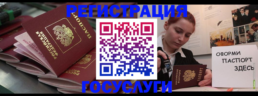 прописка гарантия в Талдоме