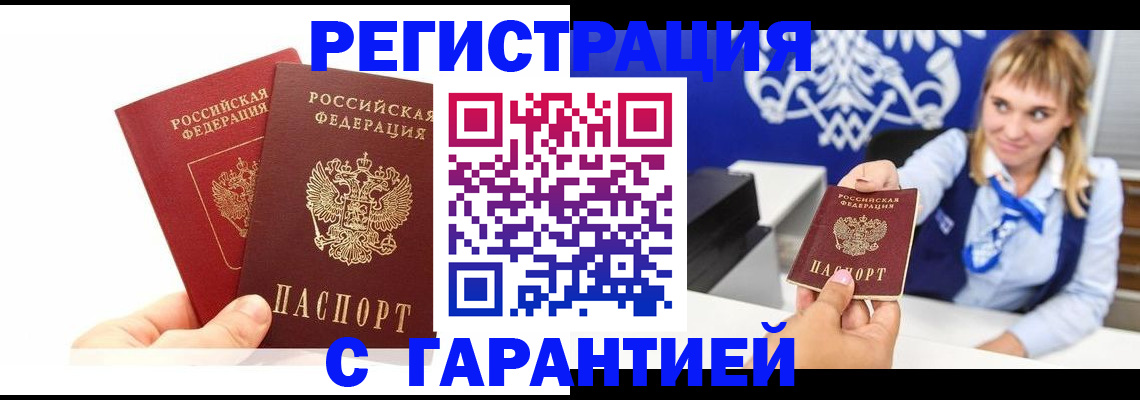 найти адрес прописки в Талдоме