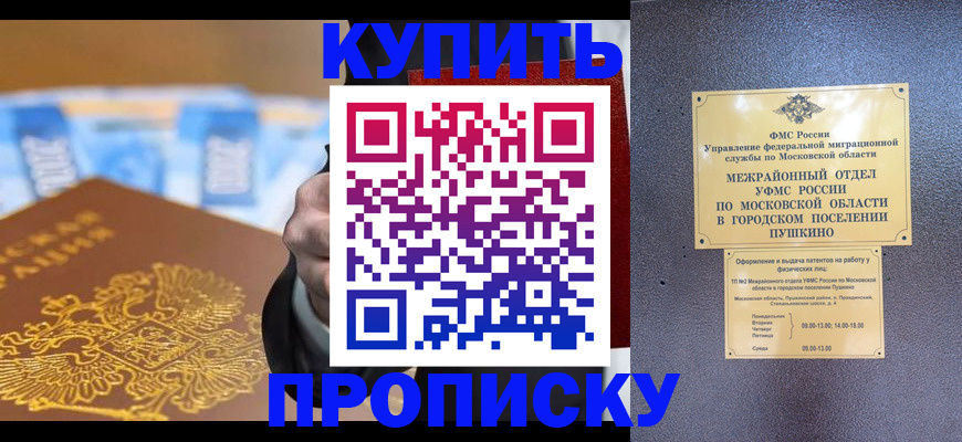 форма 3 в Талдоме