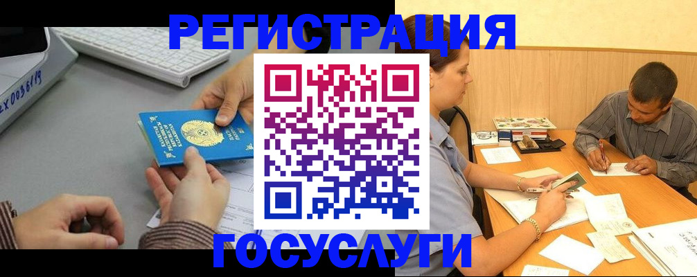 временная регистрация надежно в Талдоме